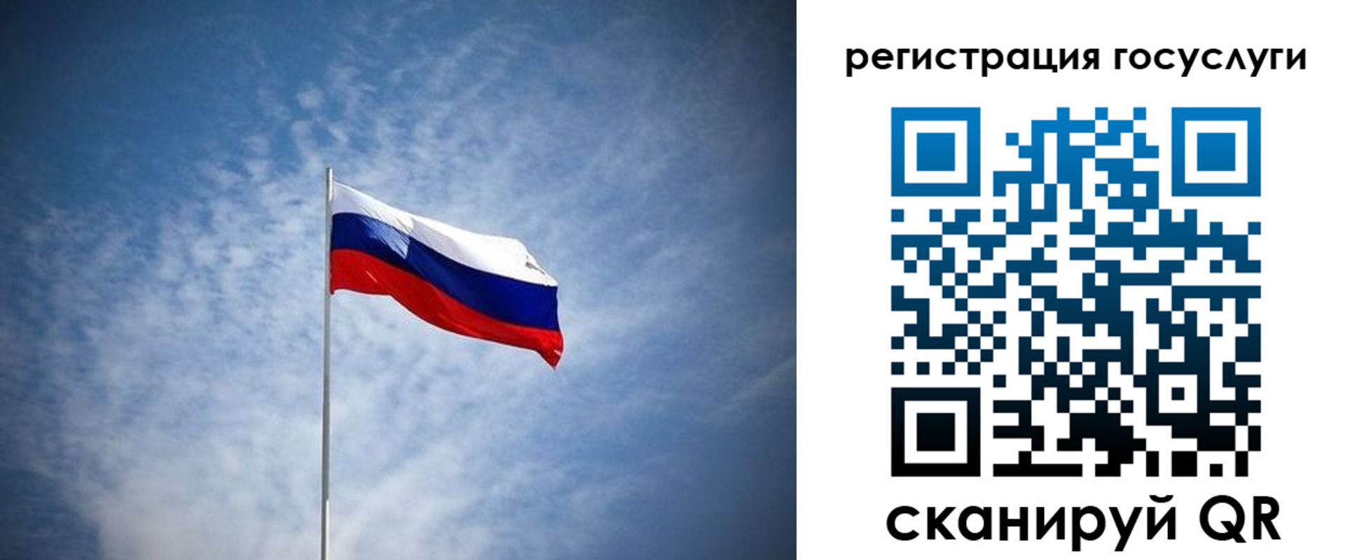 прописка паспорт в Карелии