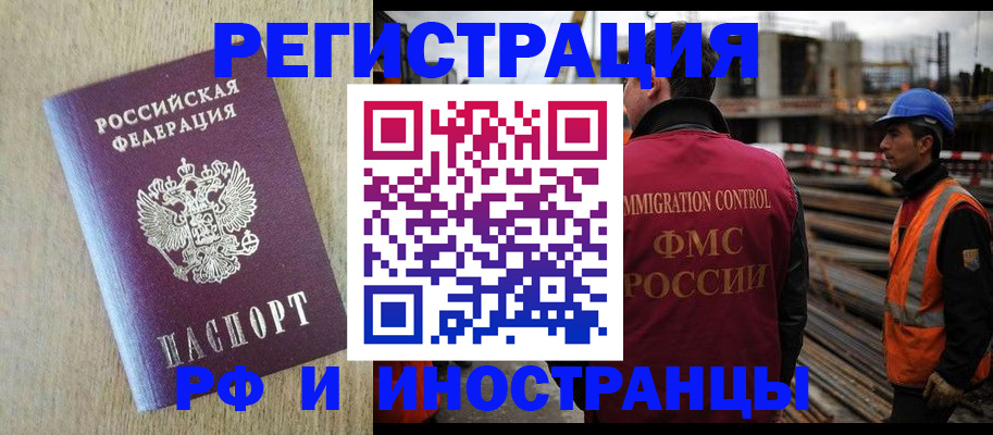 прописка для кредита в Карелии