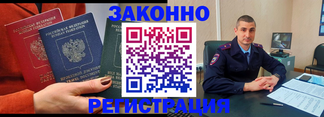 регистрация для дет. сада в Карелии