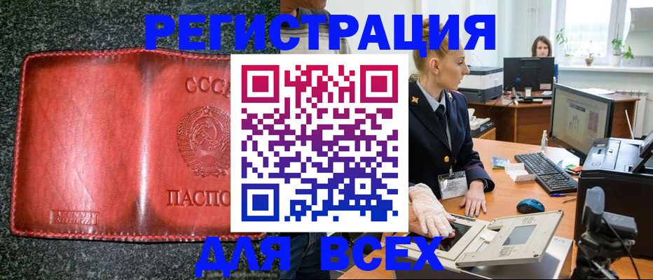 прописка поиск в Карелии